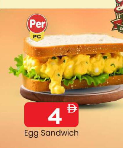 available at Mark & Save in UAE - Sharjah / Ajman