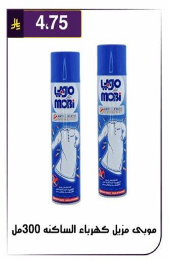 available at الحسين توب أب in مملكة العربية السعودية, السعودية, سعودية - الرياض