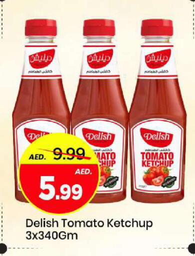 Tomato available at Mark & Save in UAE - Sharjah / Ajman
