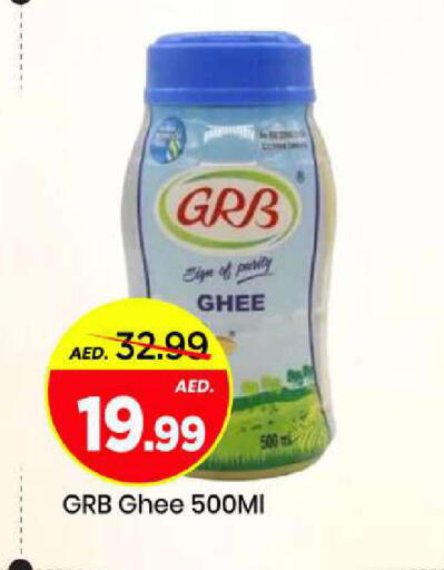 available at Mark & Save in UAE - Sharjah / Ajman