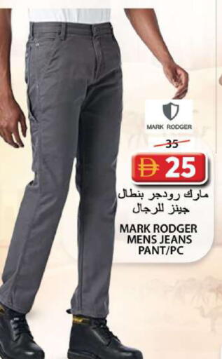 available at جراند هايبر ماركت in الإمارات العربية المتحدة , الامارات - الشارقة / عجمان