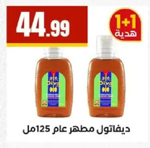 available at مارت فيل in Egypt - القاهرة