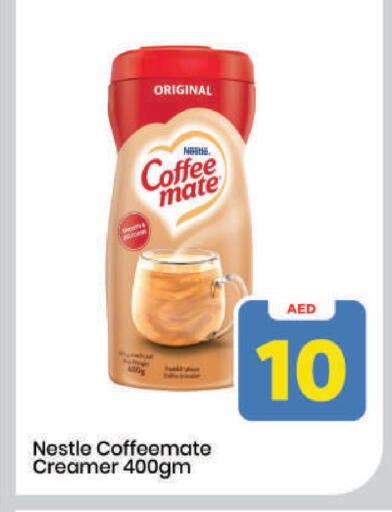 available at Mark & Save in UAE - Dubai