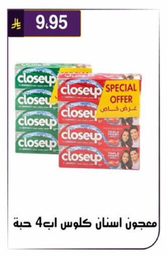 available at الحسين توب أب in مملكة العربية السعودية, السعودية, سعودية - الرياض