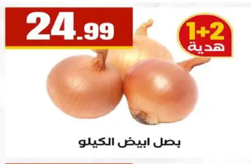 available at مارت فيل in Egypt - القاهرة