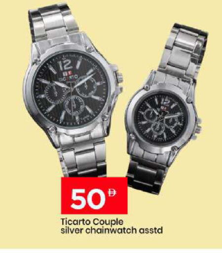 available at مارك & سيف in الإمارات العربية المتحدة , الامارات - الشارقة / عجمان