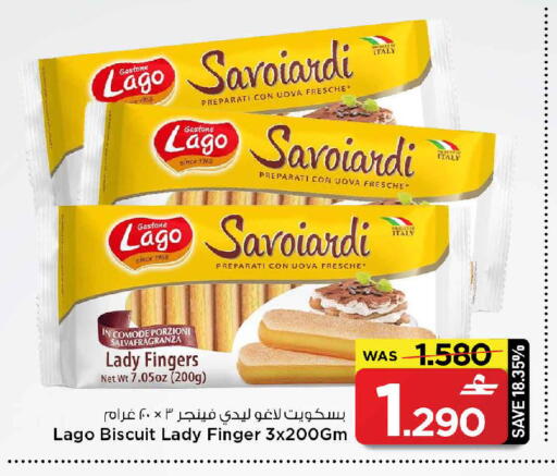 available at MARK & SAVE in Oman - Sohar