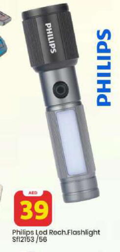 available at مارك & سيف in الإمارات العربية المتحدة , الامارات - الشارقة / عجمان