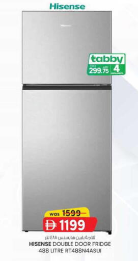 available at K M Trading  in UAE - Abu Dhabi