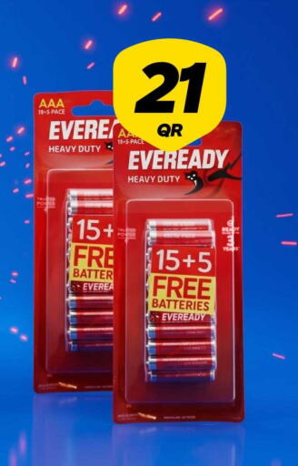 available at سنومارت in قطر - الشمال