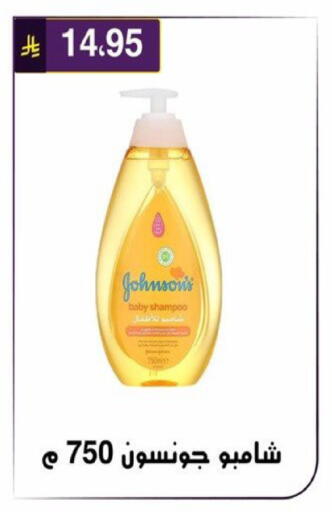 available at الحسين توب أب in مملكة العربية السعودية, السعودية, سعودية - الرياض