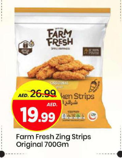 available at Mark & Save in UAE - Sharjah / Ajman