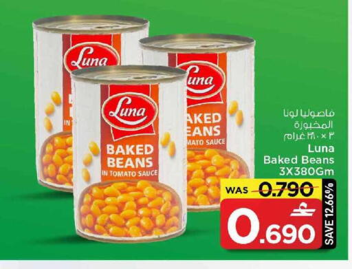 Tomato available at MARK & SAVE in Oman - Muscat
