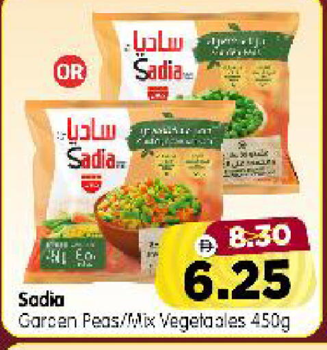 Peas available at Al Madina Hypermarket in UAE - Abu Dhabi