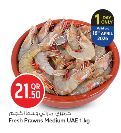 available at Safari Hypermarket in Qatar - Al Rayyan