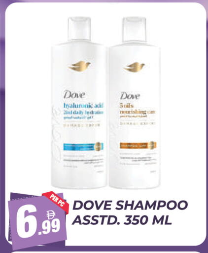 available at دريم لاند in الإمارات العربية المتحدة , الامارات - دبي