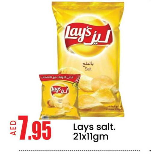 Mango Potato available at مانجو هايبرماركت in الإمارات العربية المتحدة , الامارات - دبي