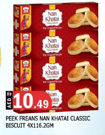 available at المدينة in الإمارات العربية المتحدة , الامارات - الشارقة / عجمان