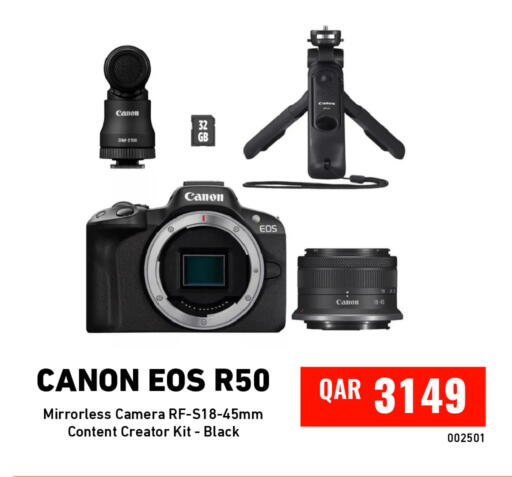 available at Digital Zone Trading in Qatar - Al Daayen