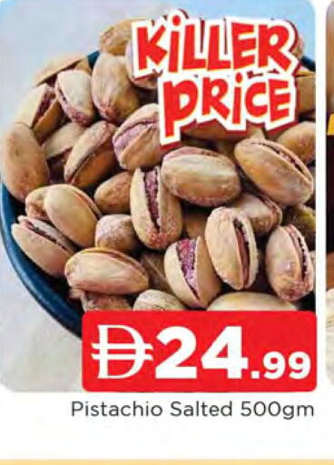 available at المدينة in الإمارات العربية المتحدة , الامارات - الشارقة / عجمان