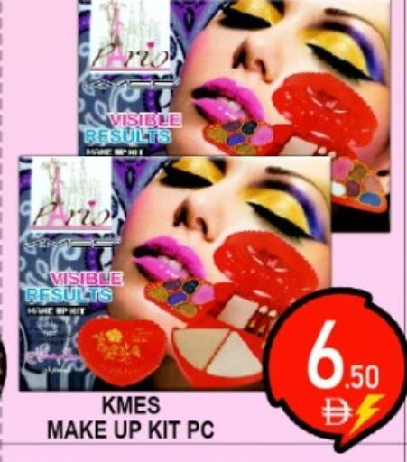 available at جرين جيفت متجر أقسام in الإمارات العربية المتحدة , الامارات - دبي