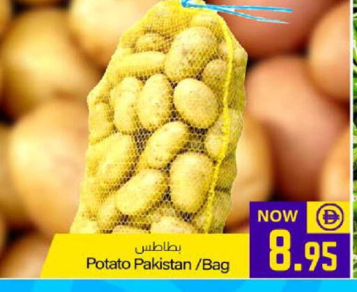 Potato from Pakistan available at Meem Sajidha in UAE - Fujairah