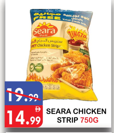 available at United Hypermarket in UAE - Dubai