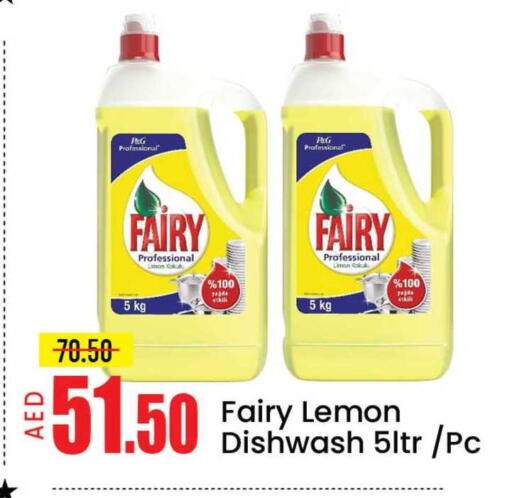 Lemon Mango available at مانجو هايبرماركت in الإمارات العربية المتحدة , الامارات - دبي