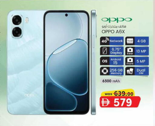 available at K M Trading  in UAE - Abu Dhabi