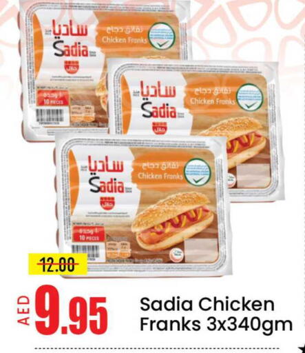 Mango available at مانجو هايبرماركت in الإمارات العربية المتحدة , الامارات - دبي