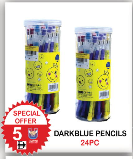 available at يونايتد هيبر ماركت in الإمارات العربية المتحدة , الامارات - دبي