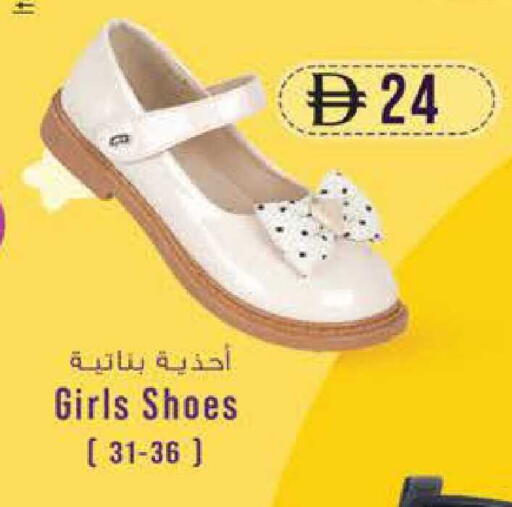 available at K M Trading  in UAE - Abu Dhabi