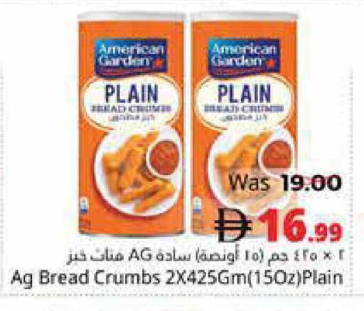 available at Pasons Hypermarket in UAE - Fujairah