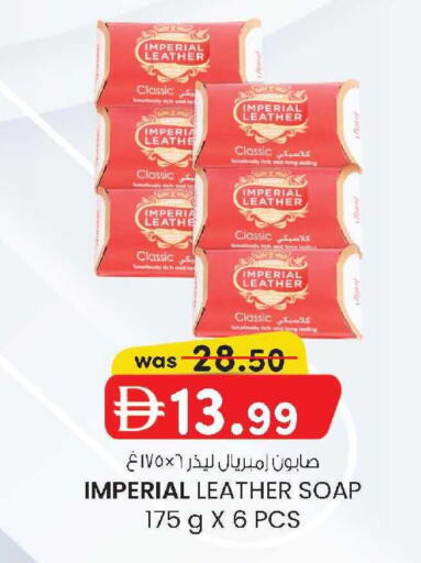 available at صفا اكسبريس سوبرماركت in الإمارات العربية المتحدة , الامارات - أبو ظبي