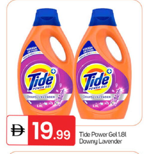 available at سوق طلال in الإمارات العربية المتحدة , الامارات - دبي