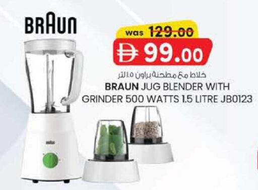 available at ك. الم. للتجارة in الإمارات العربية المتحدة , الامارات - ٱلْفُجَيْرَة‎