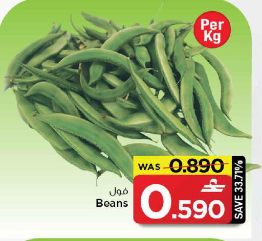 available at مارك & سايف in عُمان - صُحار‎