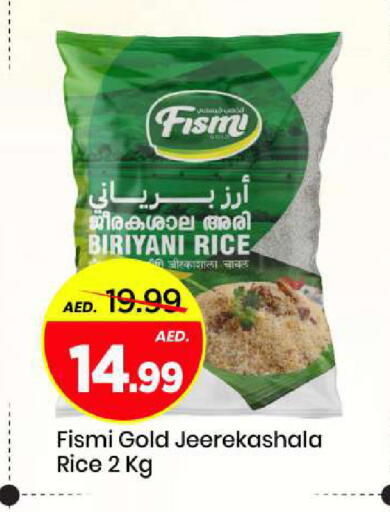 available at Mark & Save in UAE - Sharjah / Ajman