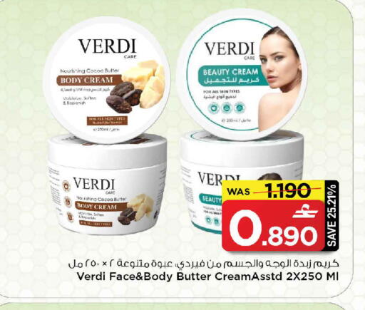 available at MARK & SAVE in Oman - Muscat