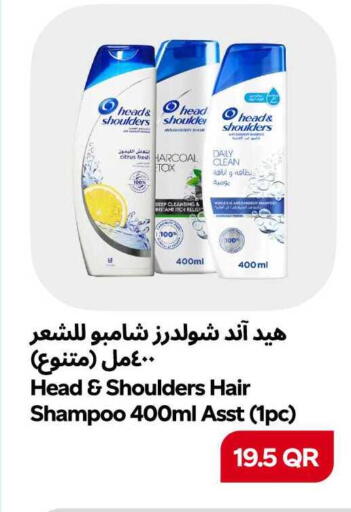 available at سنومارت in قطر - الشمال