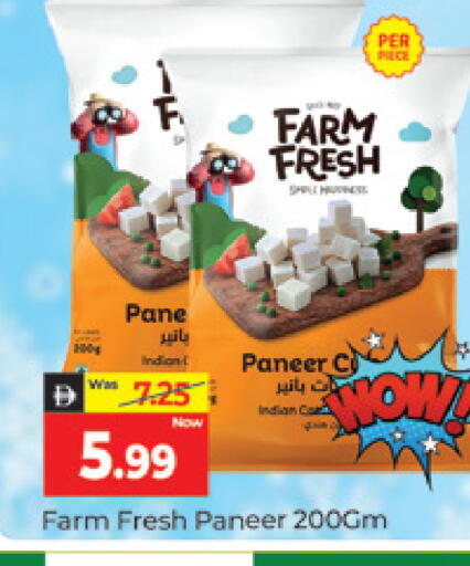 available at المدينة in الإمارات العربية المتحدة , الامارات - دبي