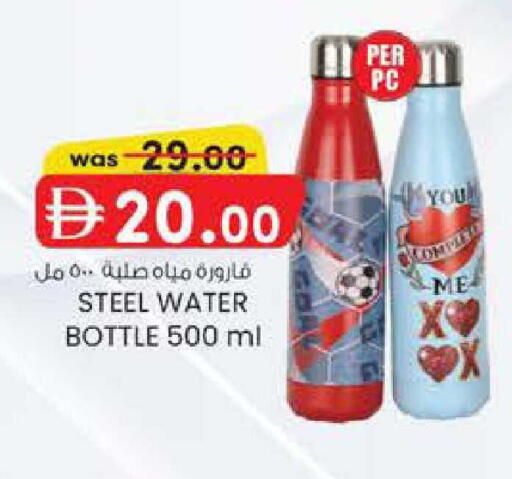 available at K.M Hypermarket in UAE - Abu Dhabi