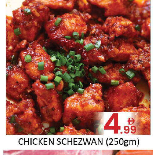 available at المدينة in الإمارات العربية المتحدة , الامارات - دبي