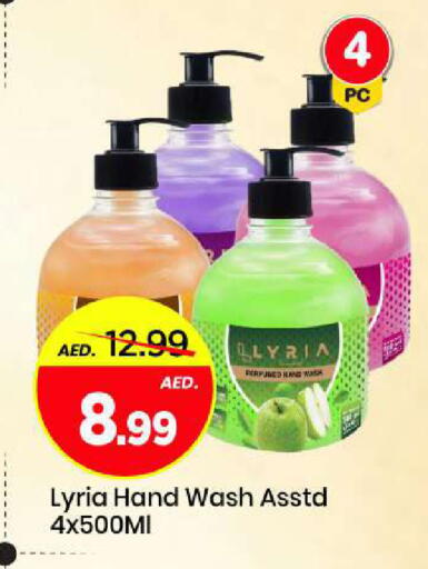 available at مارك & سيف in الإمارات العربية المتحدة , الامارات - الشارقة / عجمان