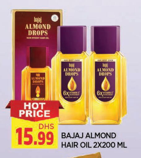 available at المدينة in الإمارات العربية المتحدة , الامارات - الشارقة / عجمان