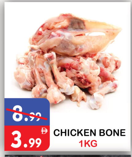 available at United Hypermarket in UAE - Dubai