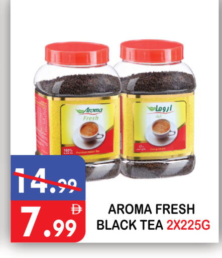 available at يونايتد هيبر ماركت in الإمارات العربية المتحدة , الامارات - دبي