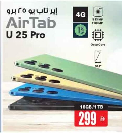 available at أنصار جاليري in الإمارات العربية المتحدة , الامارات - دبي