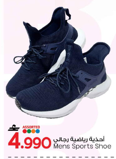 available at مارك & سايف in عُمان - مسقط‎