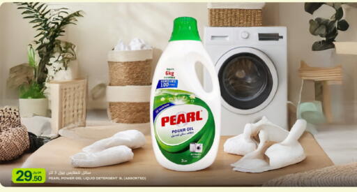 available at شركة الميرة للمواد الاستهلاكية in قطر - الدوحة